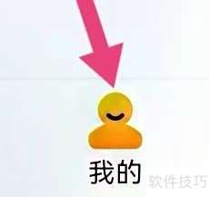 平安健康名医专家查询与健康信息咨询指南