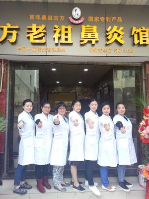 云南方老祖健康信息咨询 传统智慧与现代健康的桥梁