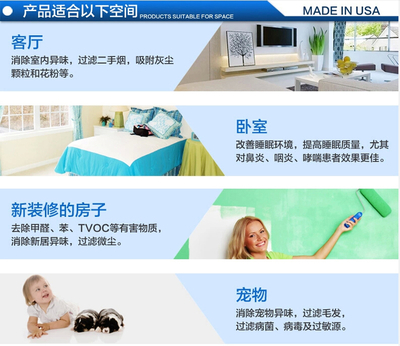 618大促来袭 美国奥司汀HM280除甲醛净化机，办公家用两相宜