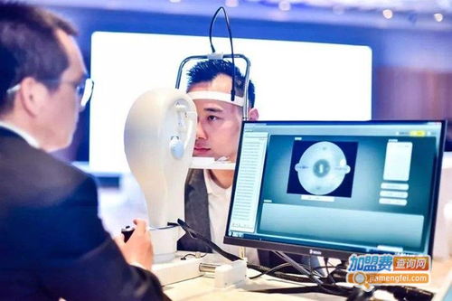 护眼中心加盟指南 品牌选择与加盟费查询